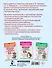10000 заданий и упражнений. 2 класс. Русский язык, Математика, Окружающий мир, Английский язык - 1