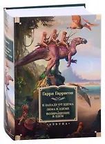 Мама Му и Кракс. Рождественские головоломки (книжка с заданиями и наклейками)