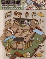 Набор наклеек с полем для создания миниатюрных сцен, размер 150х125 мм