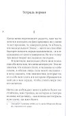 Размышления о жизни и счастье - 1
