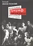 Триумф и наваждение: Записки о Театре на Таганке - 0