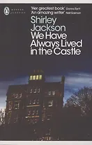 We Have Always Lived in Castle