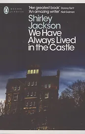 We Have Always Lived in Castle
