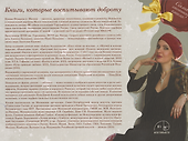 Еноты и ноты: сказочная повесть - 1