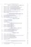 Токарная обработка. Учебник - 2