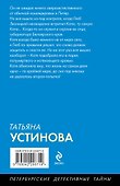 Жизнь, по слухам, одна! - 1