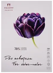 Папка д/акварели "Тюльпан" А-4, 200г/м2 70% хлопка, 15 л.