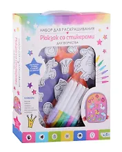 Рюкзак со стикерами для раскрашивания "Сладкие единороги"