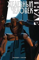 Железный человек. Нуар