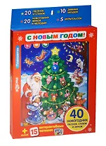 Планшетик С новым годом!