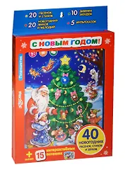 Планшетик С новым годом!