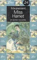 Maupassant Miss Harriet (мягк)(Librio 318) (Юпитер)