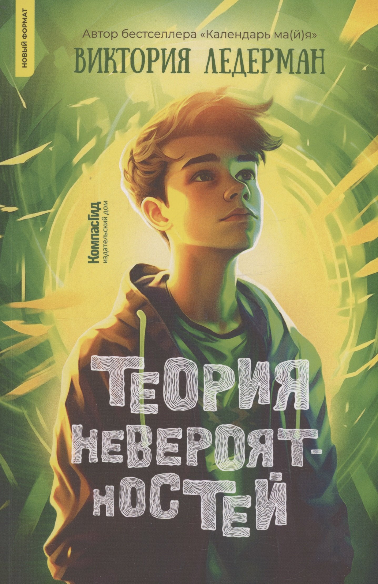

Теория невероятностей