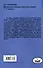 Сагателова Математика. Решаем текстовые задачи. 7-11 классы.(Илекса) - 1