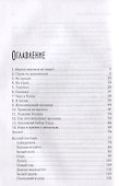Исполняющий желания - 1