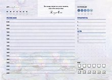 Планер недат. А6 48л "Клод Моне" скоба, вертик.