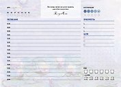 Планер недат. А6 48л "Клод Моне" скоба, вертик.