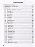 Справочник по литературному чтению. 1-4 классы - 1