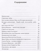Медицина как искусство - 1