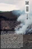 Каждый за себя, а Бог против всех. Автобиография - 1