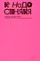 Не надо стесняться. История постсоветской поп-музыки в 169 песнях (1991-2021) - 0