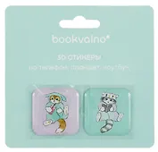 3D стикеры Мофусанд (упаковка) Bookvalno