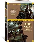 Бокал шампанского - 1