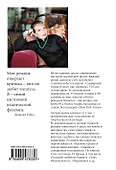 Возраст любви - 1
