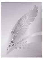 Книга для записей А4 80 листов клетка "Silver book"