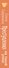 Преступления на тихой улице - 2
