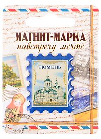 ГС Магнит-марка Тюмень (2018327)