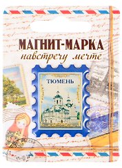 ГС Магнит-марка Тюмень (2018327)
