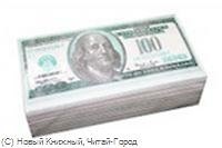 Салфетки 2-х слойные 100$ (000261)