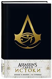 Блокнот Assassin's Creed в эко-коже Черный