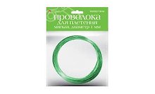 Набор для творчества Альт, Проволока для декора и плетения мягкая Зеленая Ø 1.0мм, 5м