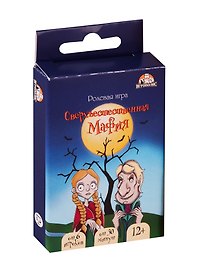 Настольная игра «Сверхъестественная мафия», Игрополис