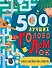 500 лучших головоломок обо всем на свете - 0