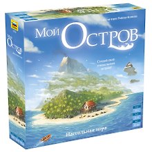 Настольная игра «Мой Остров», ZVEZDA