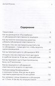 20 историй о субсидиарке, которые клиенты разрешили нам рассказать - 1