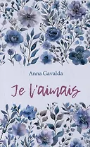Je Laimais / Я ее любил. Я его любила. Книга для чтения на французском языке