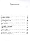 Русские народные сказки - 1