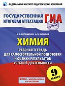 Растревоженный эфир - 0