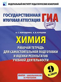 Растревоженный эфир