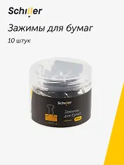 Зажимы для бумаг 32 мм 10 штук, черные