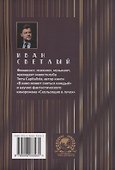 Пора становиться счастливыми и финансово независимыми - 1
