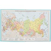 Дневник школьный «Модный скейтборд», Феникс+ - 2