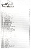 Развивающие игры для детей дошкольного возраста - 1