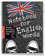 Тетрадь для записи английских слов Айрис, "Кеды", А5, 32 листа, в ассортименте