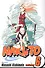 Naruto, Vol. 6 - 0