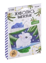 Живопись шерстью "Кролик на снегу"
